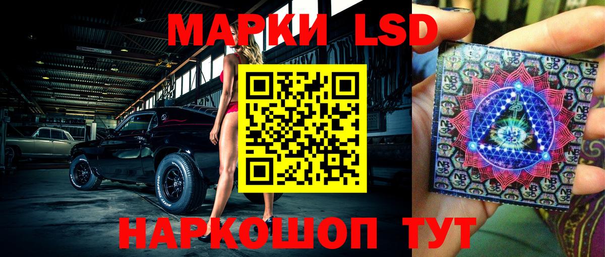 Марки NBOMe 1,8мг  Вход с VPN  Нижнекамск 
