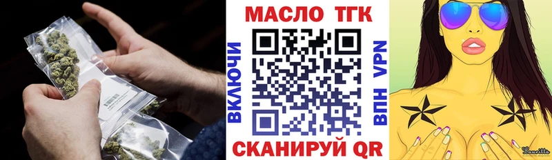 что такое   MEGA сайт  ТГК концентрат  Нижнекамск 