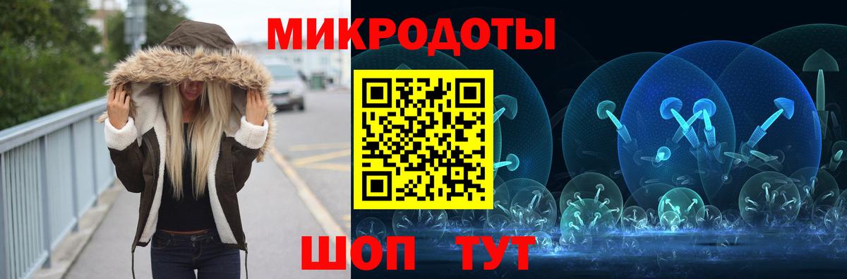 магазин    Вход с VPN  Нижнекамск  Галлюциногенные грибы Cubensis 