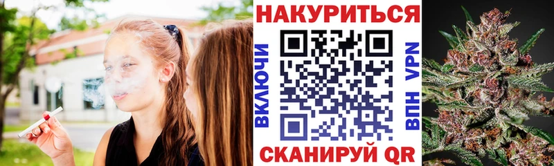 купить наркотики сайты  Нижнекамск  МАРИХУАНА конопля 