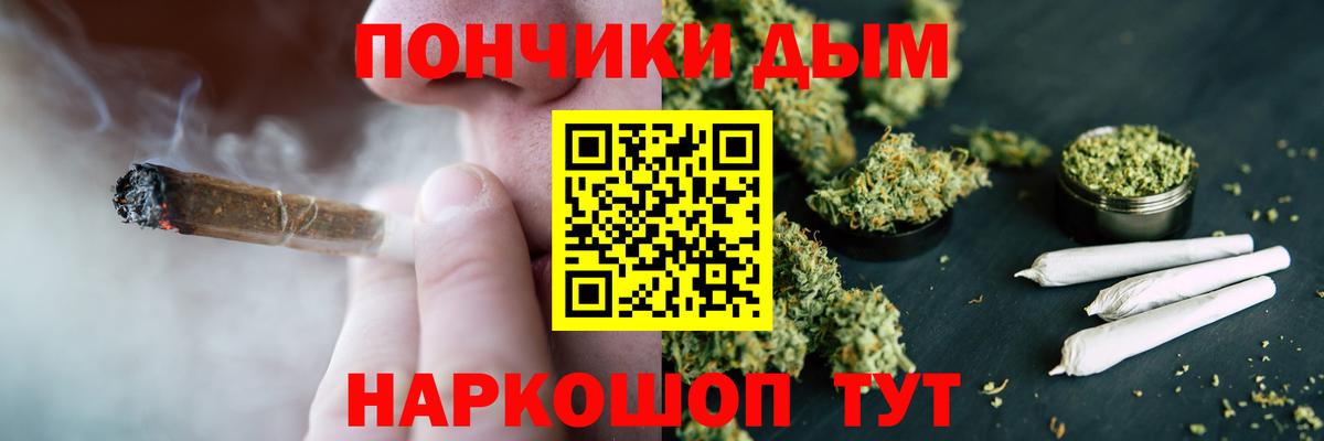 Шишки марихуана конопля Нижнекамск